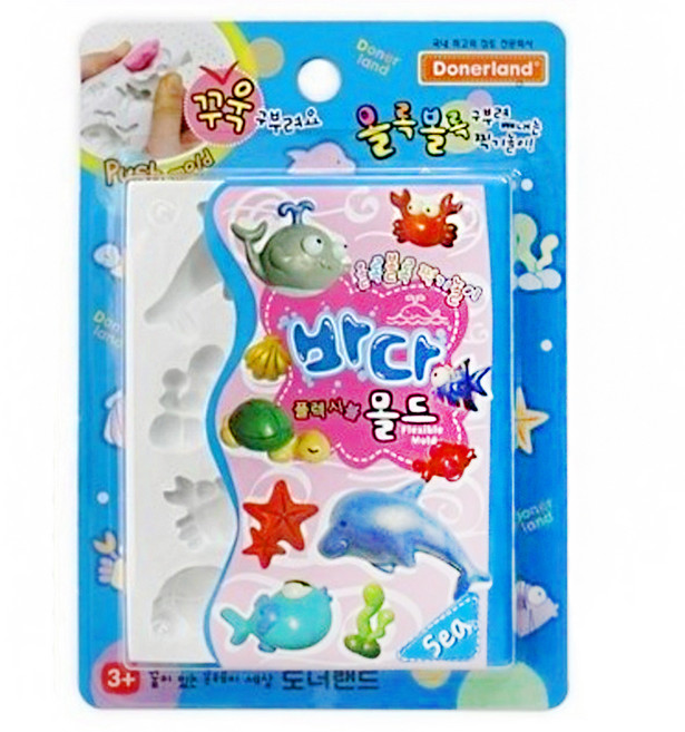 도너랜드 플렉시블 몰드, 바다, 1개