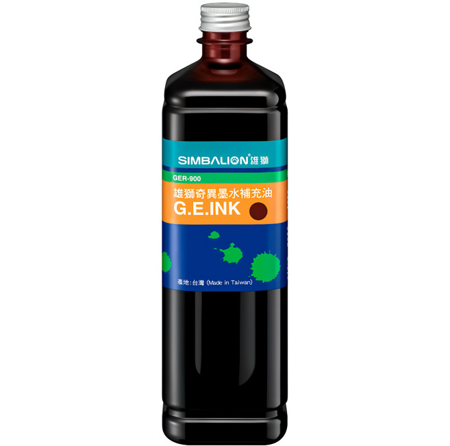 SIMBALION 雄獅 奇異墨水補充油 GER900, 茶色, 900ml