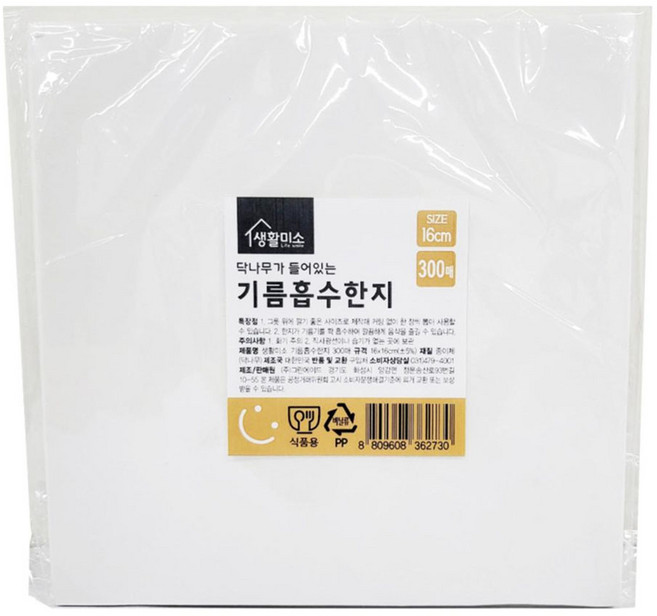 Life smile 含構樹纖維吸油韓紙, 16cm, 300張, 1包