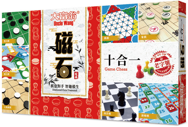 大富翁 新磁石十合一 棋類十合一 繁體中文版 跳棋 + 西洋棋 + 四子棋 + 孔明棋 + 象棋 + 飛行棋 + 七路圍棋 + 滑梯棋 + 黑白棋 + 西洋跳棋, 1盒