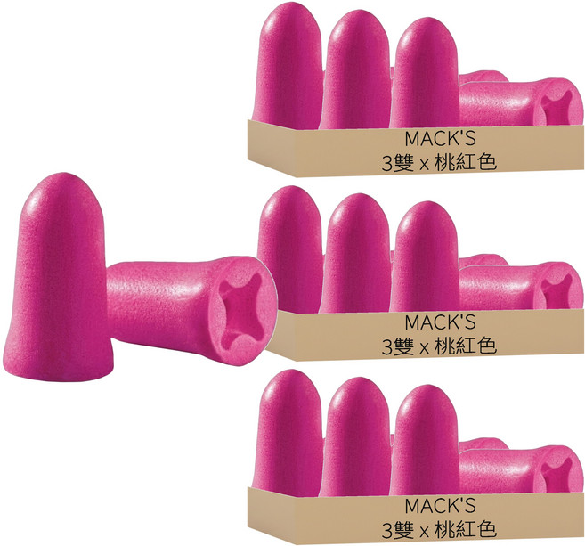 MACK'S 美國 泡棉耳塞 桃紅色, 3組, 3雙
