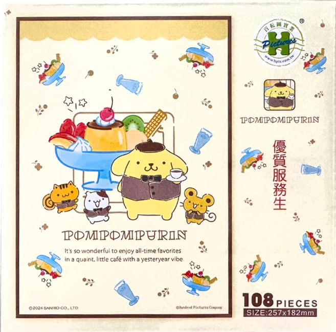 HUNDRED PICTURES 百耘圖 拼圖 257 x 182mm, Pompompurin 布丁狗 黃色, 108片, 1盒