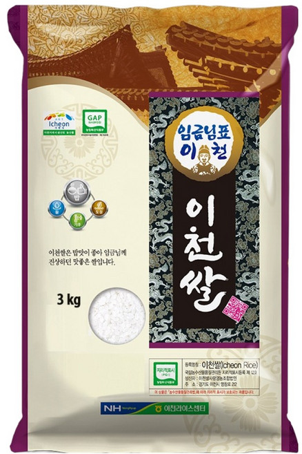 농협 GAP 인증 임금님표 이천쌀, 특등급, 3kg, 1개