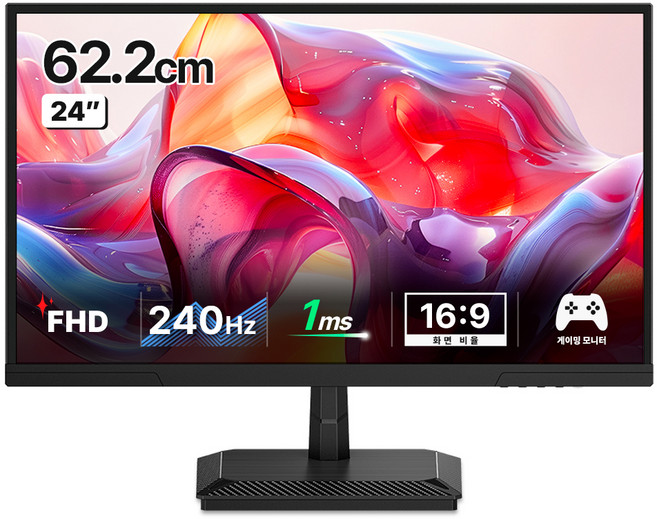 한성컴퓨터 FHD Fast IPS 240Hz 게이밍 모니터, 62.2cm, TFG24F24P(일반)