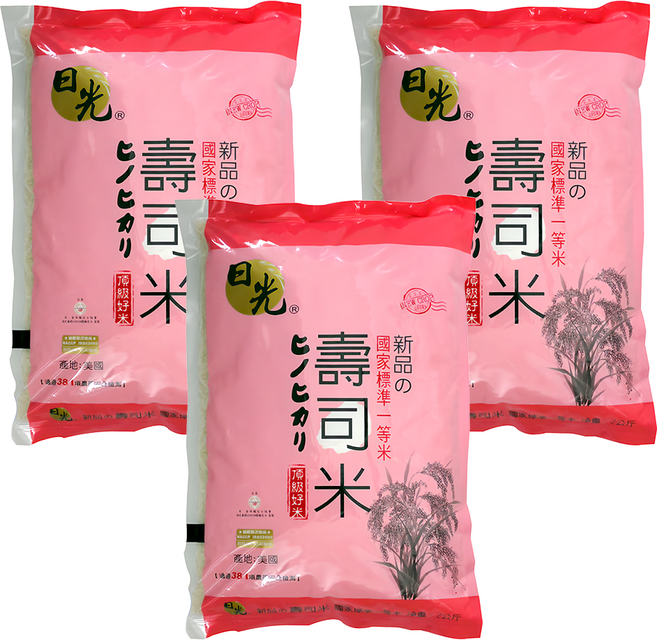 山水米 日光 美國新品壽司米, 2kg, 3包, CNS一等米