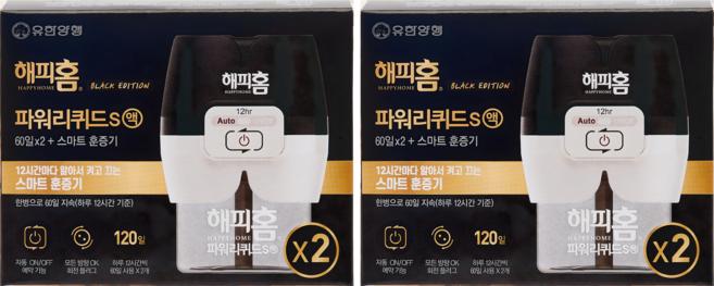 해피홈 블랙에디션 스마트 훈증기 + 파워 리퀴드 S액 리필 60일 2p 세트, 45ml, 2세트