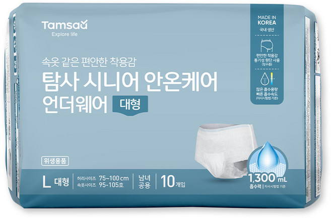 탐사 시니어 안온케어 언더웨어 국내산 성인기저귀, 대형, 10개입, 1개