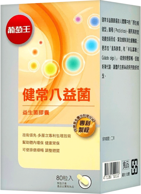 葡萄王 健常八益菌, 80顆, 0.6g, 1罐