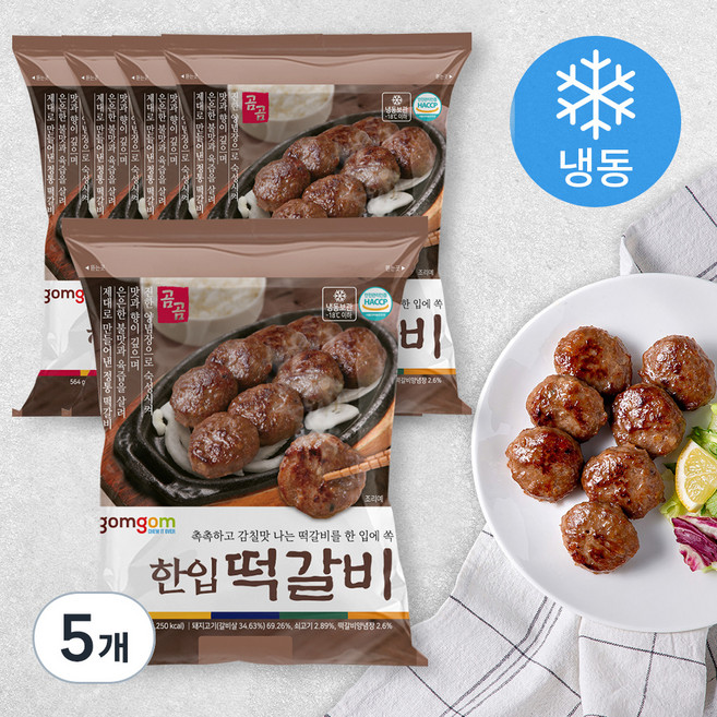 곰곰 한입 떡갈비 (냉동), 564g, 5개