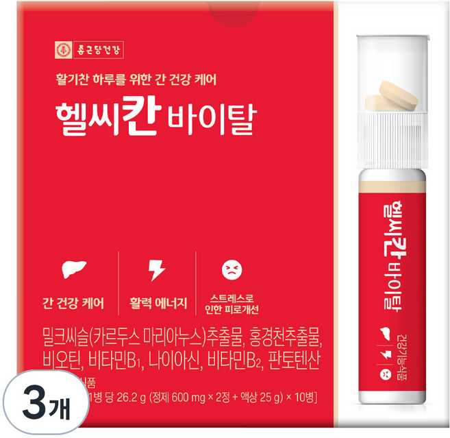 종근당건강 헬씨칸 바이탈, 10회분, 3개