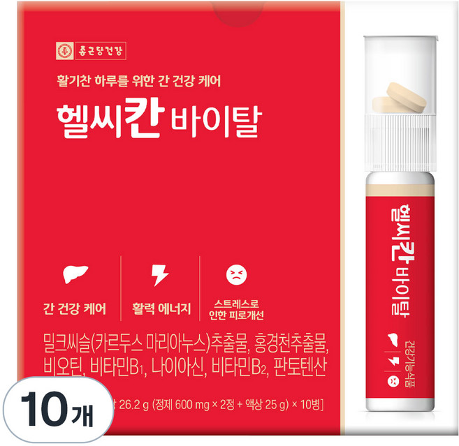 종근당건강 헬씨칸 바이탈, 10회분, 10개