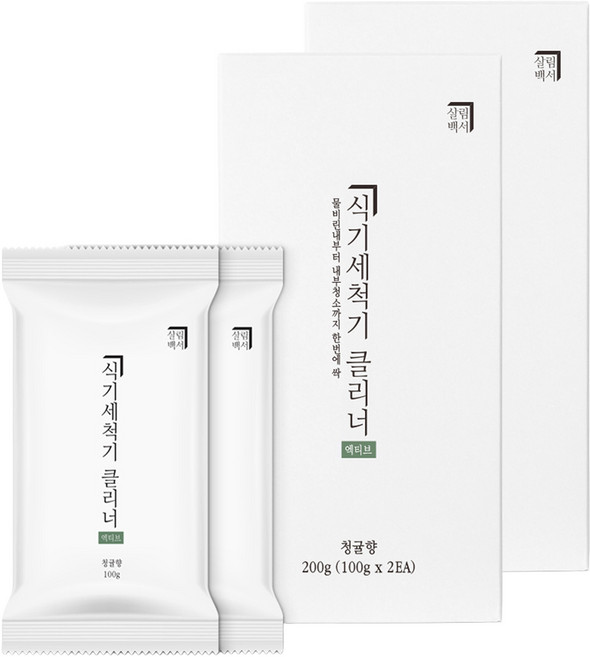 살림백서 엑티브 식기세척기 클리너 청귤향 2p, 200g, 2개