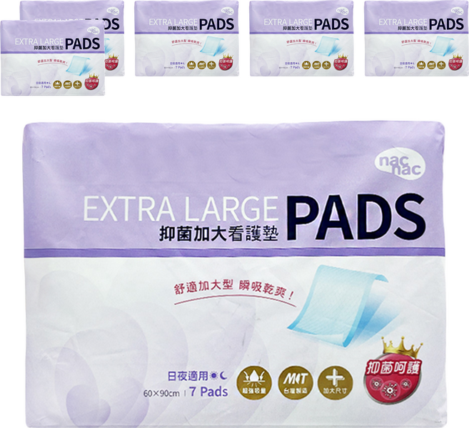 nac nac 抑菌加大看護墊 日夜適用, 60 x 90cm, 7片, 6包