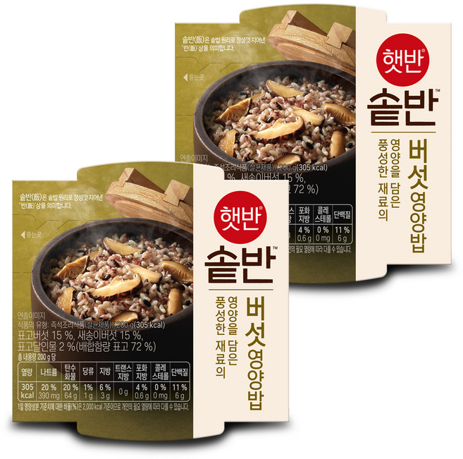햇반 솥반 버섯 영양밥, 200g, 2개