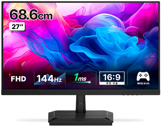 한성컴퓨터 FHD IPS 144Hz 게이밍 모니터 68.6cm TFG27F14P2(일반) 평면 1ms