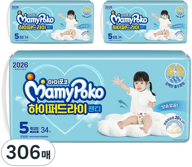 마미포코 하이퍼드라이 팬티형 기저귀 여아용, 5단계, 306매