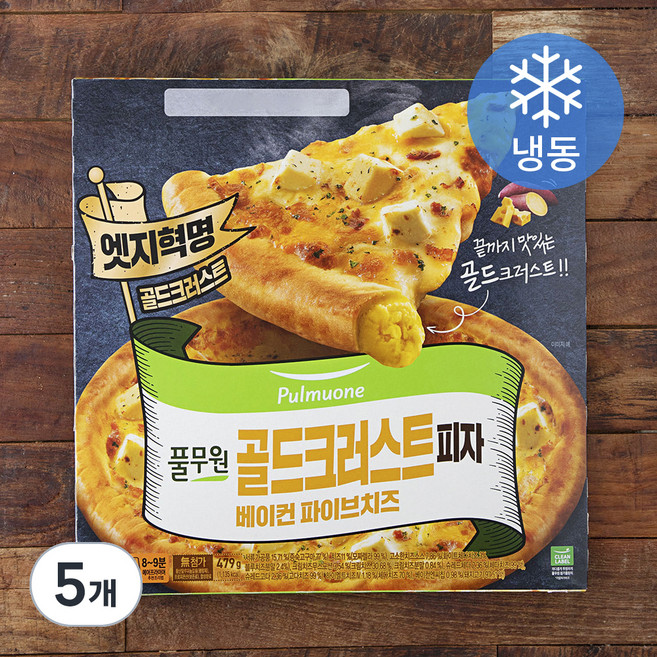 풀무원 골드크러스트 피자 베이컨 파이브 치즈 (냉동), 479g, 1개입, 5개