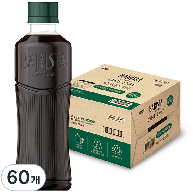 바리스타룰스 원데이 디카페인 아메리카노 무라벨, 350ml, 60개
