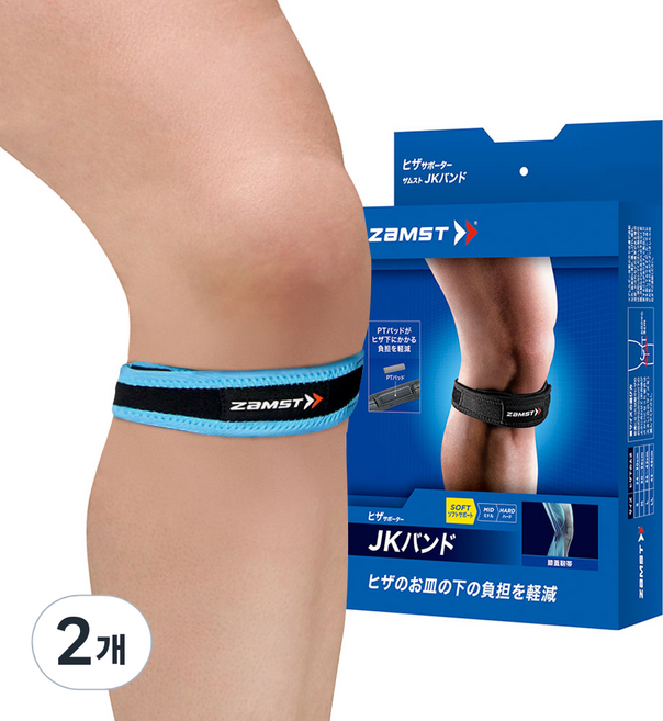 잠스트 JK-BAND 무릎보호대, 2개, 블루