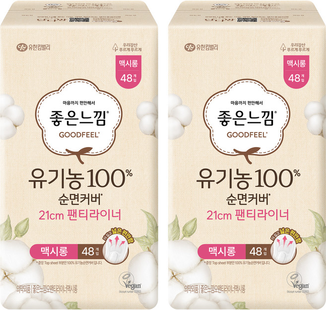 좋은느낌 유기농 100% 순면 팬티라이너 21cm, 2개, 48개입, 슈퍼롱