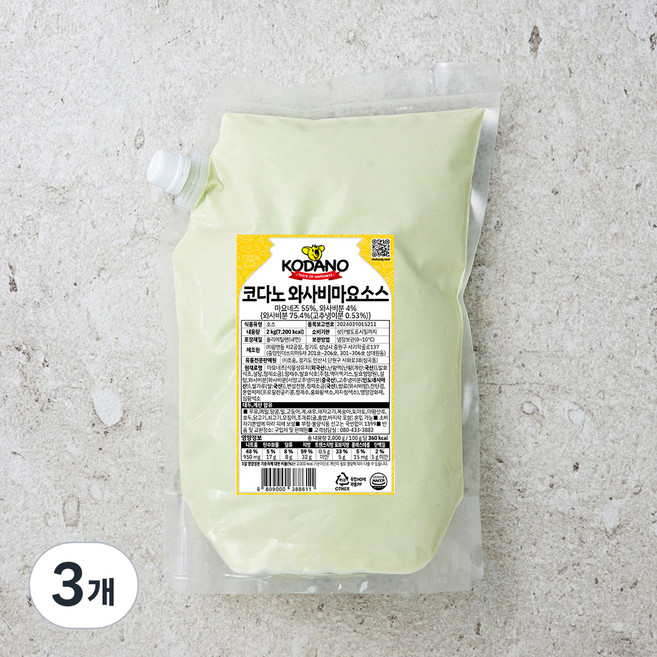 코다노 와사비 마요소스, 2kg, 3개