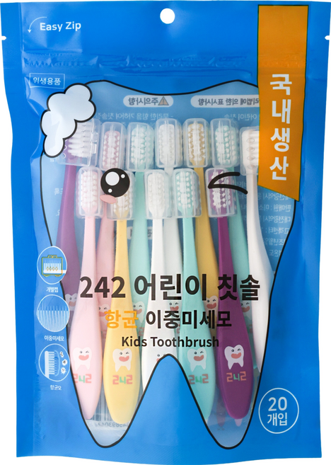 242 어린이 칫솔 항균 이중미세모 국내생산, 혼합색상, 20개입, 1개