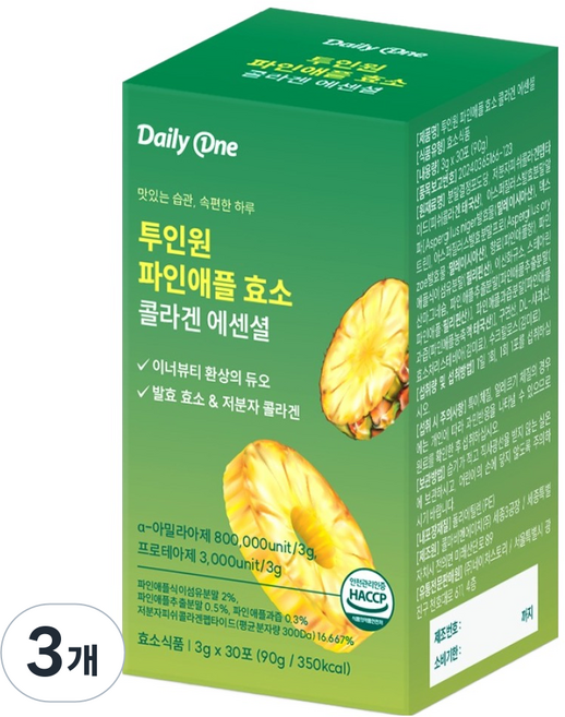 Daily One 二合一鳳梨酵素膠原蛋白精華, 30冊, 3個