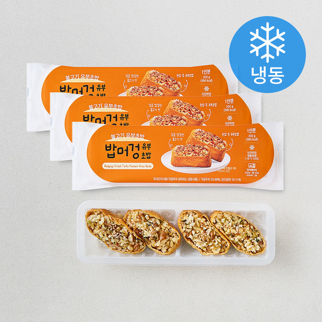 밥머겅 불고기 유부초밥 (냉동), 200g, 3개