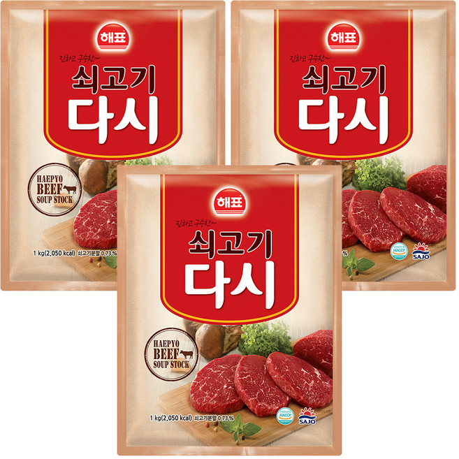 Haepyo 牛肉高湯調味粉, 1kg, 3個