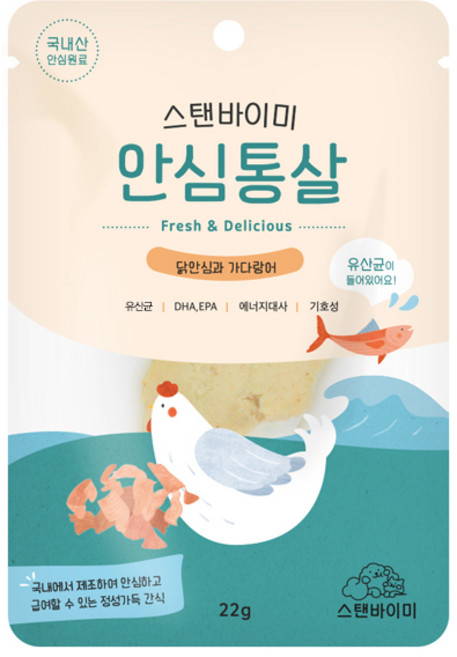 STANDBYME 반려동물 유산균 안심통살, 혼합맛(닭안심/가다랑어), 22g, 6개