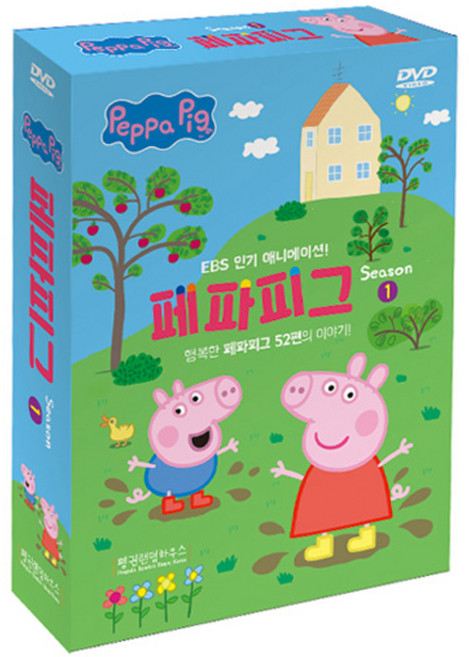 페파피그 시즌1 유아 어린이영어, 10CD