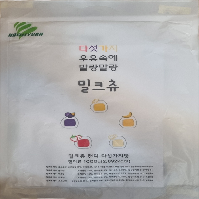 밀크츄 캔디 다섯가지맛, 1kg, 1개