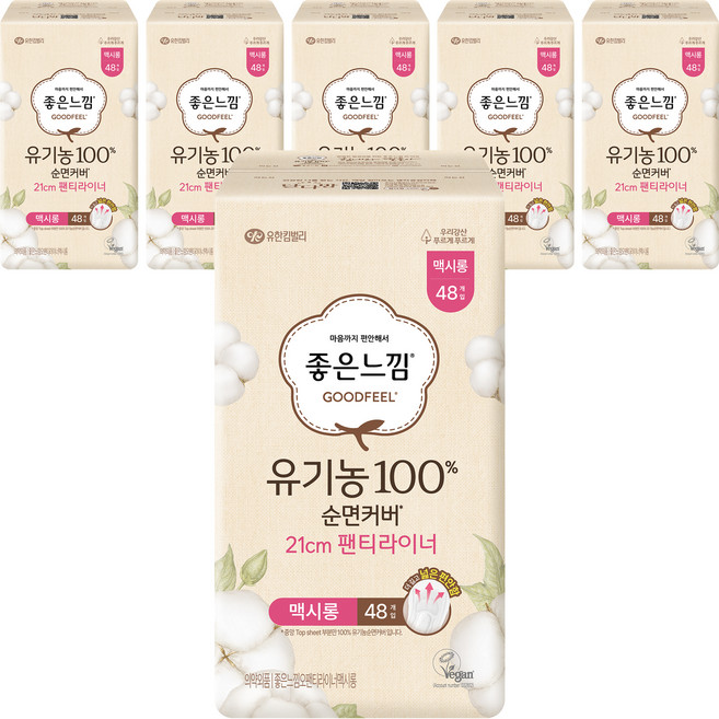 좋은느낌 유기농 100% 순면 팬티라이너 21cm, 6개, 48개입, 맥시롱