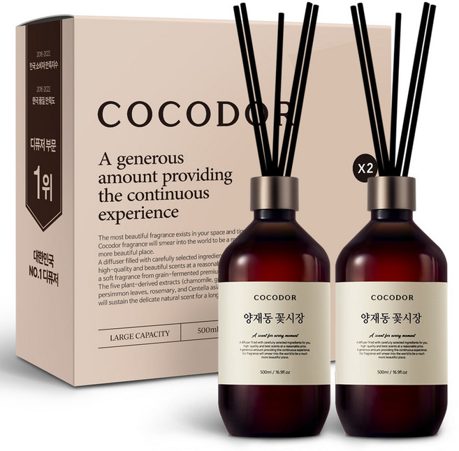 코코도르 디퓨저 + 섬유스틱 7p, 양재동꽃시장, 500ml, 2개
