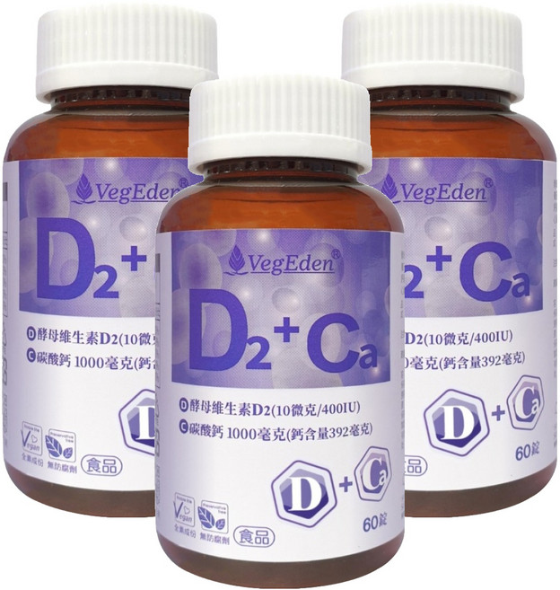 VegEden 蔬食伊甸園 酵母維生素D2+鈣錠, 60顆, 3瓶