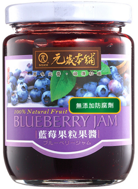 元歲本舖 藍莓果粒果醬, 280g, 1罐