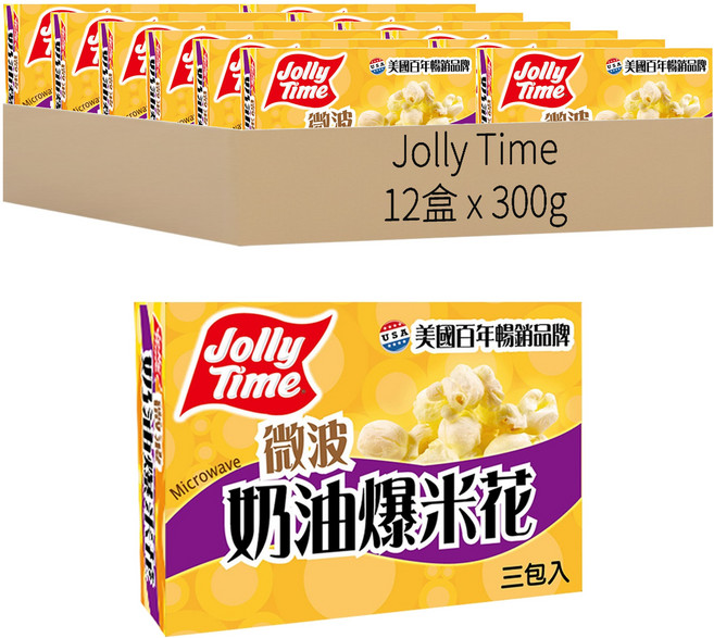 Jolly Time 微波爆米花 奶油口味, 300g, 12盒