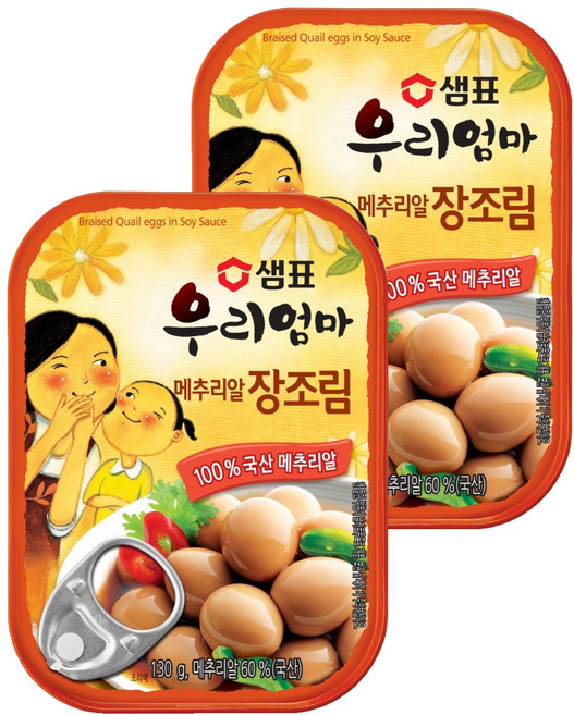 샘표 우리엄마 메추리알 장조림, 130g, 2개