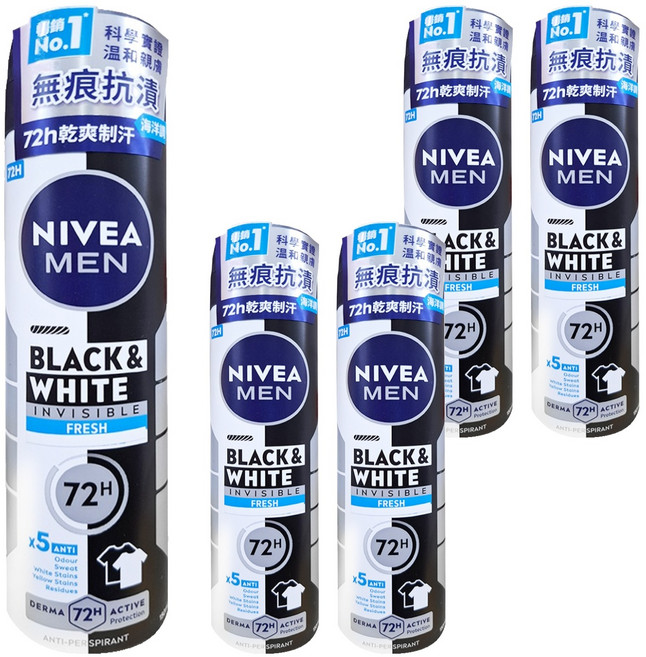 NIVEA 妮維雅 台灣公司貨 止汗爽身噴霧無印乾爽 清新海洋, 5瓶, 150ml