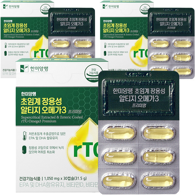 한미양행 초임계 장용성 알티지 오메가3 31.5g, 30정, 3개