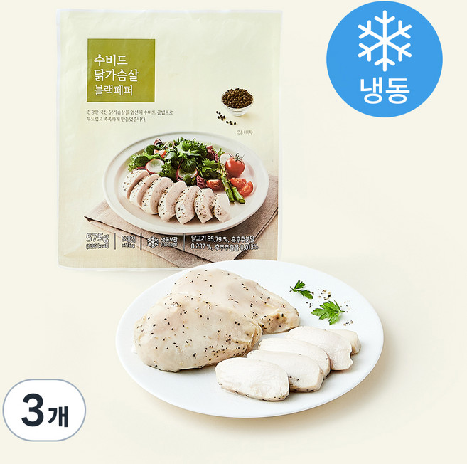 수비드 닭가슴살 블랙페퍼 (냉동), 115g, 5개입, 3개