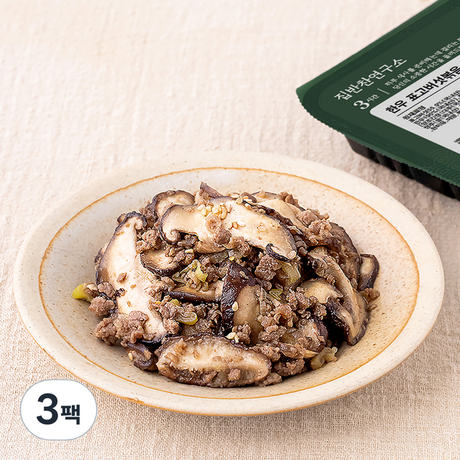 집반찬연구소 한우 표고버섯 볶음, 100g, 3팩