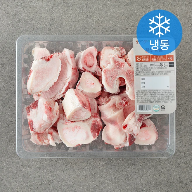 곰곰 한우 사골 (냉동), 2kg, 1개 - 쿠팡
