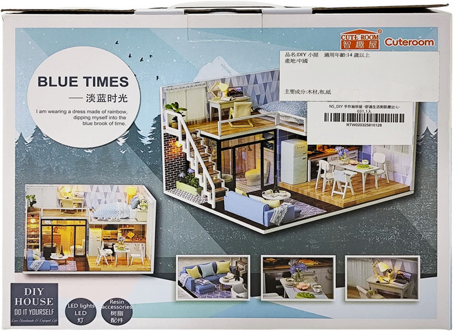 CUTE ROOM 智趣屋 DIY 手作袖珍屋 附防塵罩 L-031, 舒適生活, 1組