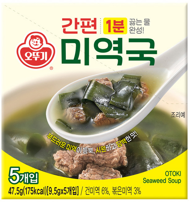 오뚜기 간편 미역국 5개입, 47.5g, 1개