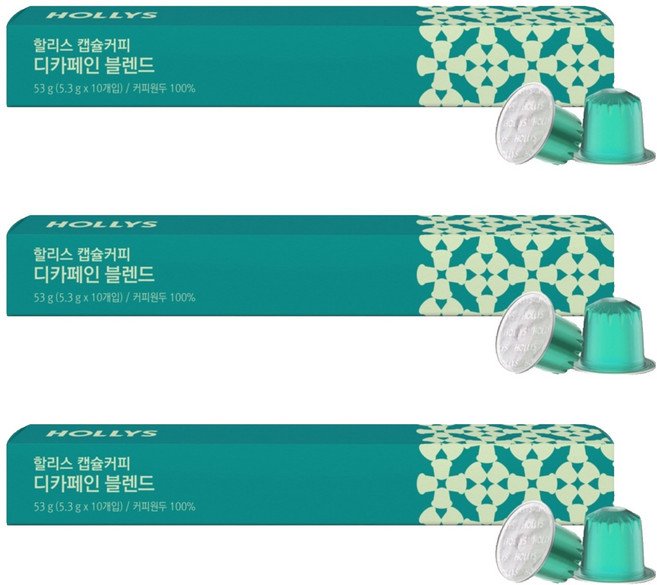 HOLLYS 低咖啡因配方豆膠囊咖啡, 5.3g, 10入, 3個