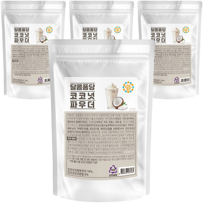 달콤퐁당 코코넛 파우더, 500g, 4개