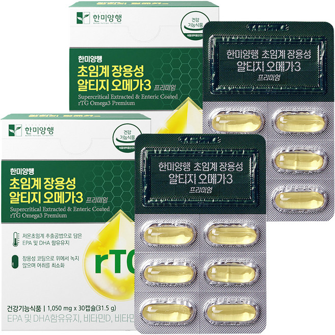한미양행 초임계 장용성 알티지 오메가3 31.5g, 30정, 2개