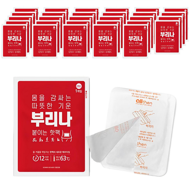 [국내생산] 부리나 붙이는 핫팩 파스형 패치형, 140개