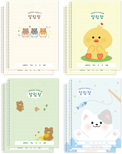 탐사 소프트 간격이 넓은 알림장, 혼합색상, 8개